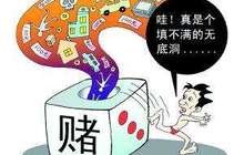 揭秘高价回收微信“不卡群”：被用来微信红包赌博