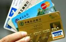 在闽台胞要办信用卡？没问题，挺方便