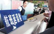 航班延误多令保险公司不堪重负 单次航延险几乎绝迹