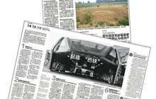 巴铁闹剧落幕 幕后老板被抓：曾公布49亿融资款未还