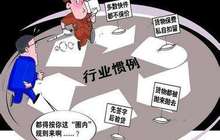 丢件多、索赔屡被“踢皮球” 快递业“顽疾”何解？