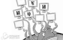网店刷单炒信误导消费 网购评价中有哪些猫腻？