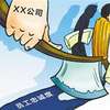 聚焦职场危机：当中年危机遭遇职业危机是什么滋味？