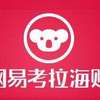 三大电商巨头有望齐聚福州出口加工区