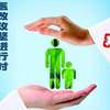 福建省医改推进会举行 部署2017年医改重点工作任务