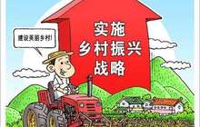 服务乡村振兴战略 福建省农科院2018年推七大新举措
