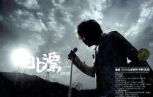 走近北上广的“实习漂”：生活不易 坚强挺过