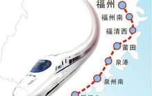 福厦高铁客专泉港段开建 计划2022年建成通车