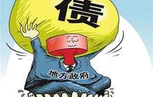 今年福建省首批地方政府债券成功发行