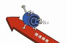 移动联通相继发布提速降费举措 运营商营收形势严峻
