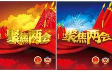 福建省全国人大代表返闽：牢记使命 站位全局 依法履职