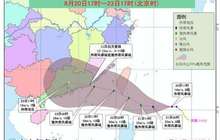 “天鸽”将入福建24小时警戒圈 省防指启动防台风Ⅳ级应急响应