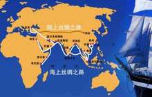 外交部发言人—— 中英加强一带一路框架下务实合作潜力巨大