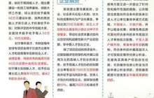 厦门出台“人才新政45条” 重大项目顶尖团队最高资助1亿