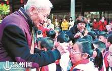 安溪退休教师22年筹善款1600多万元 帮扶5600多名学生