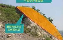 福建省防指部署强降雨及地质灾害防范工作