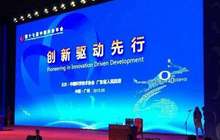第十七届福建科协年会福州开幕 20位科技工作者获奖