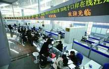 福州通关预约服务步入“云”时代 “一键式”微信预约