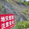 五年来福建投入近50亿元推动地质灾害搬迁重建工作