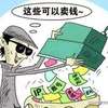 多个电商平台、快递公司探索
