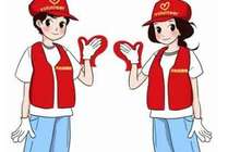 聚合两岸义工 厦门台办成立志愿服务驿站