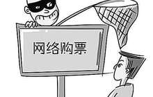 微信朋友圈刷票灰色利益链调查 人工快速冲票需加价