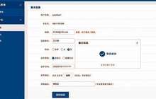无人机实名登记系统存在“漏洞”：胡乱填写也能过