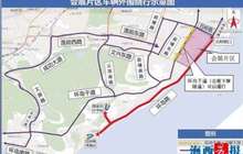 厦门会展片区这几条道路将限行 限行时间为9月2日至5日