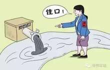 福建省“五级穿透”全面推进河长制