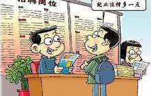 大学生毕业季来临 政策发力护航就业创业