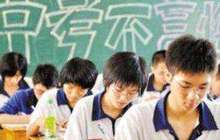 2018年中考中招方案公布 厦门部分科目将用省B卷