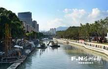 福州鼓台片区7条内河完成清淤　城区水系治理