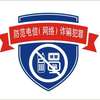 南平一举摧毁8个网络诈骗团伙 抓获犯罪嫌疑人124名