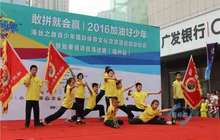 30位福建青少年将赴海外参与国际体育文化交流