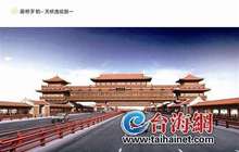 漳州金峰大桥预计明年10月通车 国内跨径最长廊桥