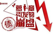 国海证券“萝卜章”事件调查完毕 张杨或十年禁业