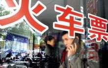 福州火车站元旦客流创新高 3日起可买春运火车票
