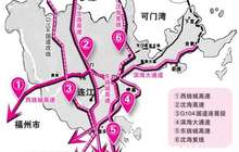 连江加速构建立体交通网络 2018年到福州主城区车程半小时