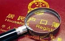 福建下达加大农业转移人口市民化6.28亿元奖励资金