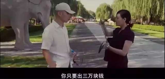 别说房价了，你还记得《非诚勿扰》里曾经3万的墓地吗？