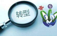 未明确订购就扣费 电信投诉飙升只因运营商太任性？