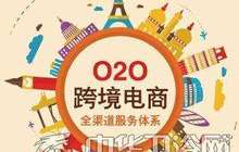 今年1至10月，泉州跨境电商零售额超过9亿元