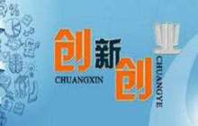 福建将举办第四届