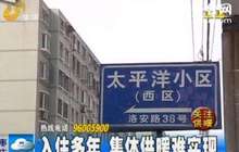 福建紧急下拨2300万元救助资金 做好群众温暖过冬工作