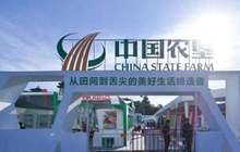 第十五届农交会圆满落幕 现场贸易额达227亿元