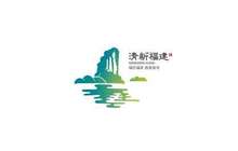 福建省评出首批优秀创意旅游产品30个