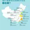 福厦泉国家自主创新示范区成长记：