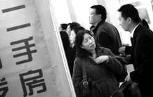 二手房交易资金将可享免费监管 7月起厦门正式执行新政