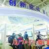 第十五届“6·18”对接合同项目6317项