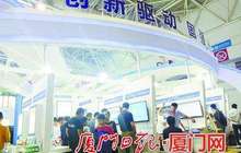 第十五届“6·18”对接合同项目6317项